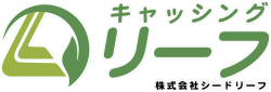 株式会社シードリーフ